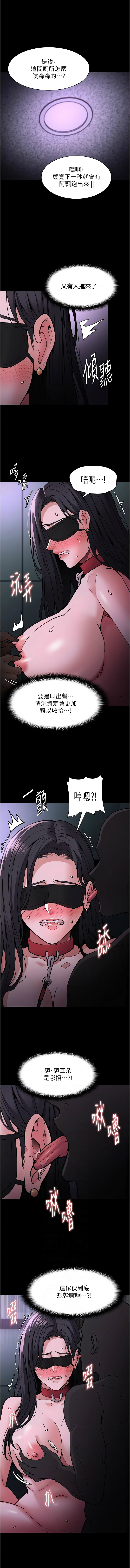 [韩国漫画] 痴汉成瘾 剧情,熟女人妻,巨乳大奶,OL#[13P]-6