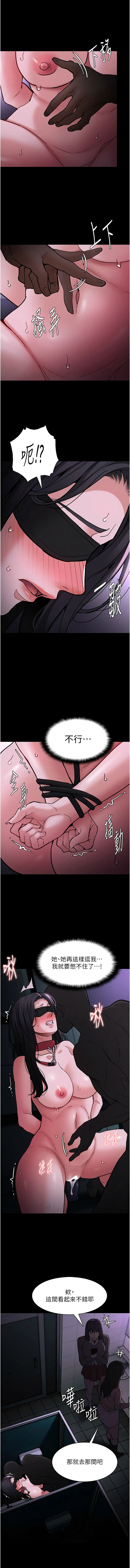[韩国漫画] 痴汉成瘾 剧情,熟女人妻,巨乳大奶,OL#[13P]-7