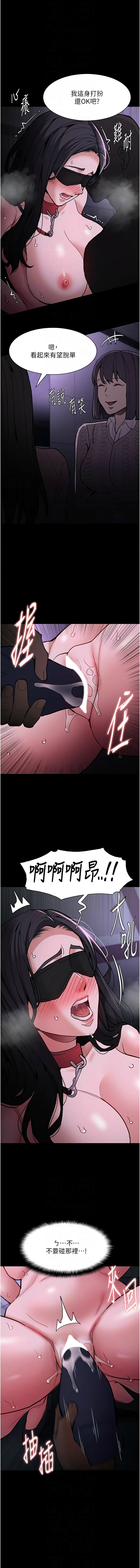 [韩国漫画] 痴汉成瘾 剧情,熟女人妻,巨乳大奶,OL#[13P]-8