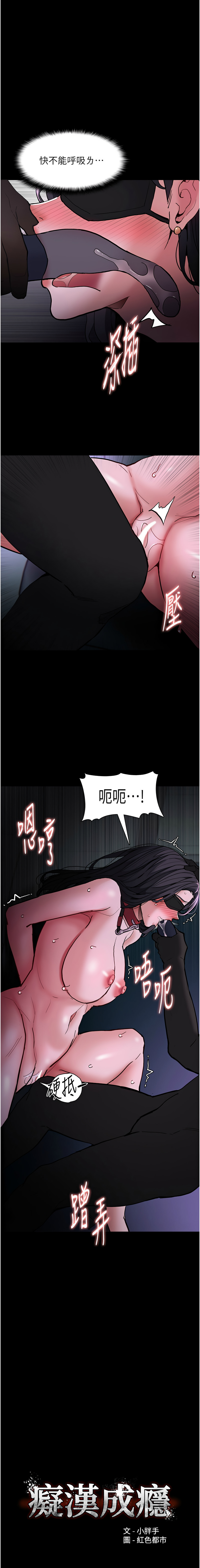[韩国漫画] 痴汉成瘾 剧情,熟女人妻,巨乳大奶,OL#[14P]-1