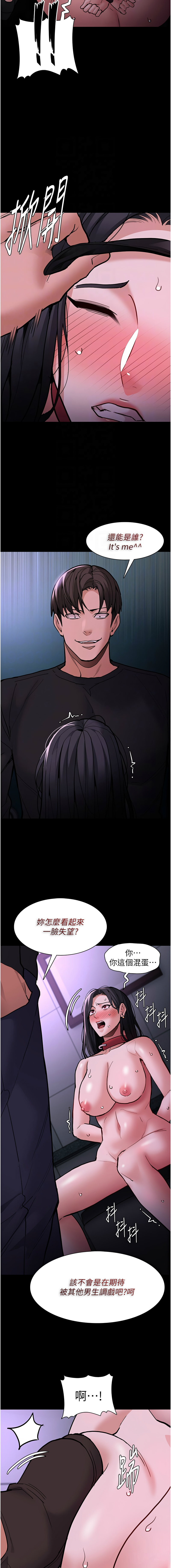 [韩国漫画] 痴汉成瘾 剧情,熟女人妻,巨乳大奶,OL#[14P]-11