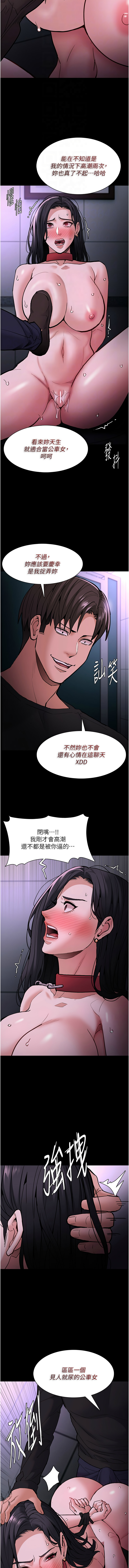 [韩国漫画] 痴汉成瘾 剧情,熟女人妻,巨乳大奶,OL#[14P]-12