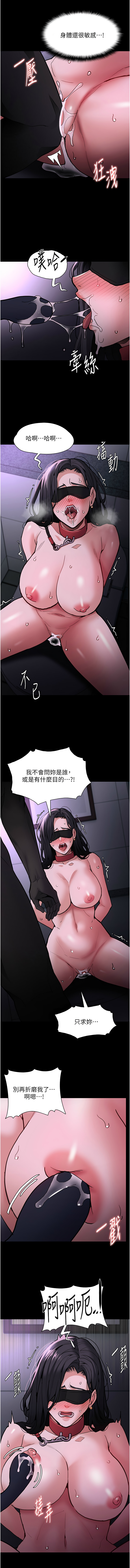 [韩国漫画] 痴汉成瘾 剧情,熟女人妻,巨乳大奶,OL#[14P]-3
