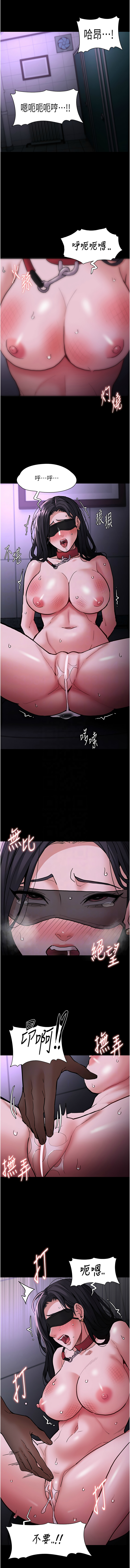 [韩国漫画] 痴汉成瘾 剧情,熟女人妻,巨乳大奶,OL#[14P]-5