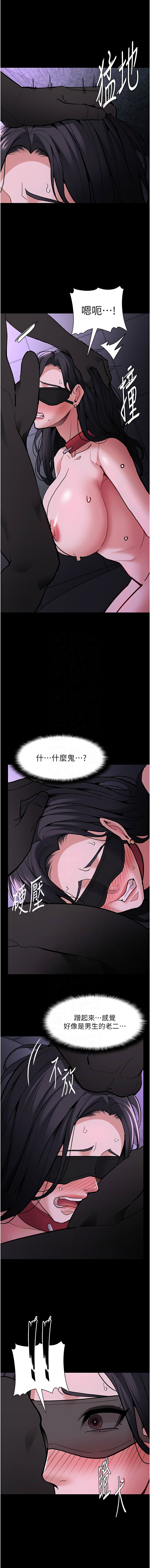 [韩国漫画] 痴汉成瘾 剧情,熟女人妻,巨乳大奶,OL#[14P]-9