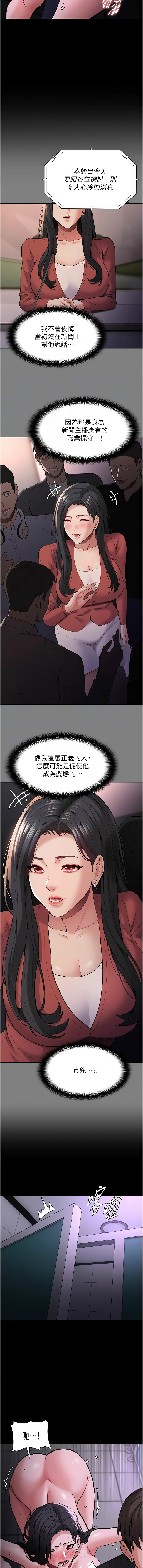 [韩国漫画] 痴汉成瘾 剧情,熟女人妻,巨乳大奶,OL#[15P]-5
