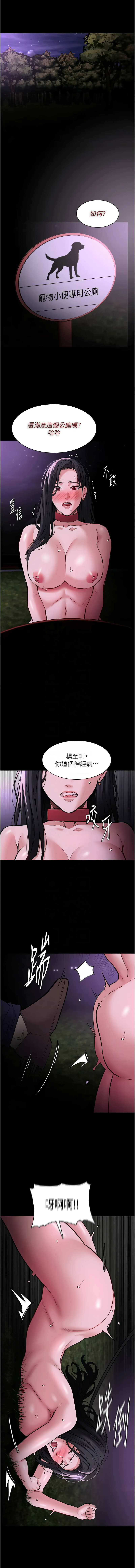 [韩国漫画] 痴汉成瘾 剧情,熟女人妻,巨乳大奶,OL#[13P]-5