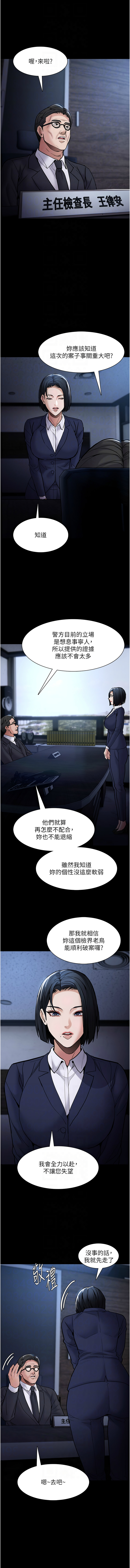 [韩国漫画] 痴汉成瘾 剧情,熟女人妻,巨乳大奶,OL#[14P]-10