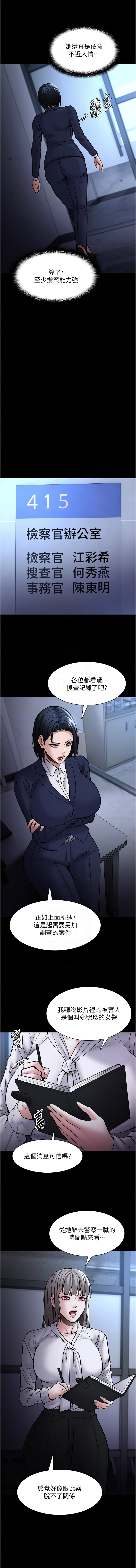 [韩国漫画] 痴汉成瘾 剧情,熟女人妻,巨乳大奶,OL#[14P]-11