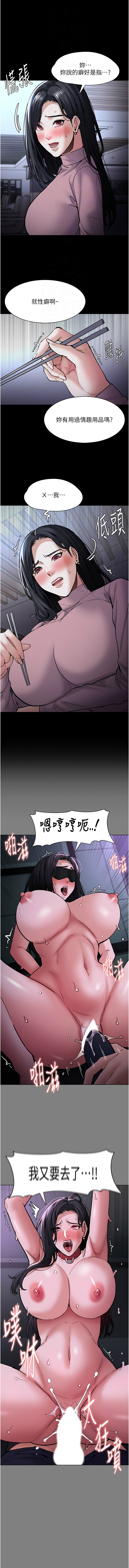 [韩国漫画] 痴汉成瘾 剧情,熟女人妻,巨乳大奶,OL#[14P]-4