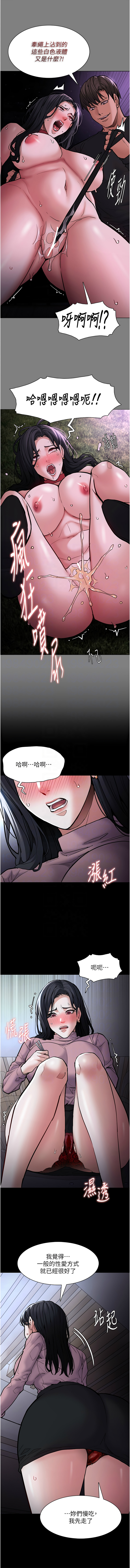 [韩国漫画] 痴汉成瘾 剧情,熟女人妻,巨乳大奶,OL#[14P]-5