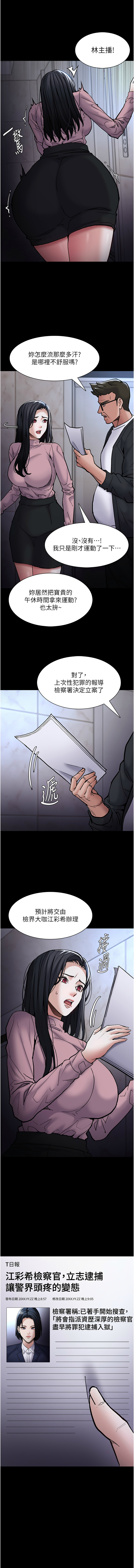 [韩国漫画] 痴汉成瘾 剧情,熟女人妻,巨乳大奶,OL#[14P]-7