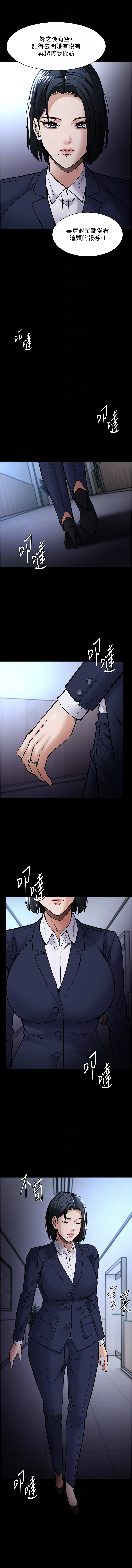 [韩国漫画] 痴汉成瘾 剧情,熟女人妻,巨乳大奶,OL#[14P]-8
