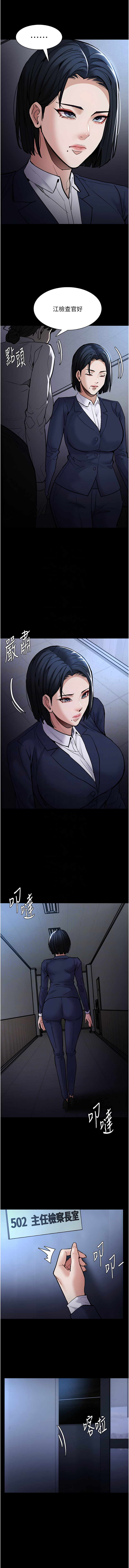 [韩国漫画] 痴汉成瘾 剧情,熟女人妻,巨乳大奶,OL#[14P]-9