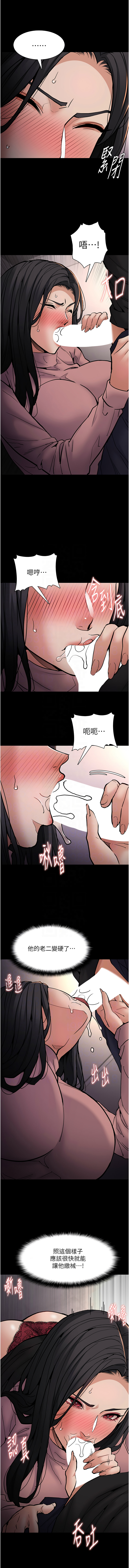 [韩国漫画] 痴汉成瘾 剧情,熟女人妻,巨乳大奶,OL#[14P]-11