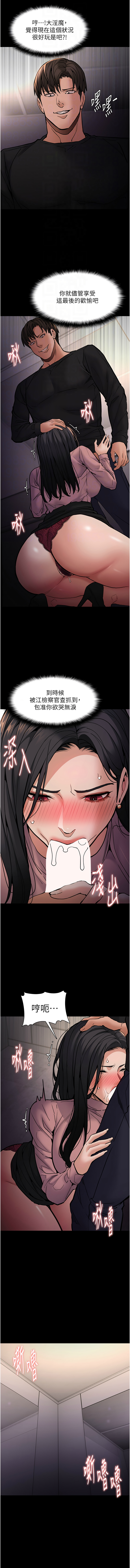 [韩国漫画] 痴汉成瘾 剧情,熟女人妻,巨乳大奶,OL#[14P]-12