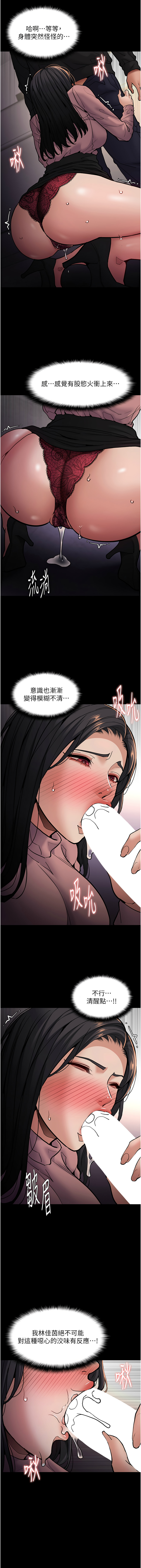[韩国漫画] 痴汉成瘾 剧情,熟女人妻,巨乳大奶,OL#[14P]-13