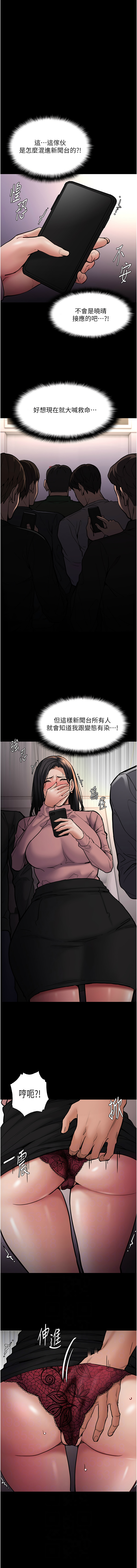 [韩国漫画] 痴汉成瘾 剧情,熟女人妻,巨乳大奶,OL#[14P]-2
