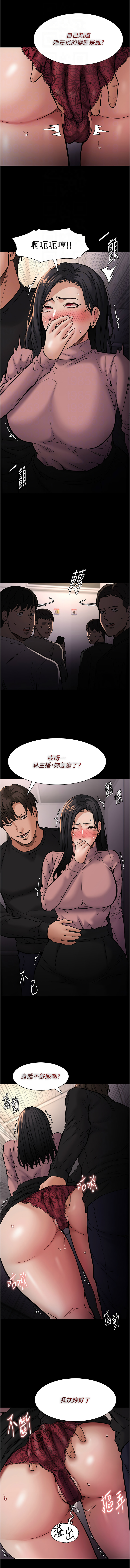 [韩国漫画] 痴汉成瘾 剧情,熟女人妻,巨乳大奶,OL#[14P]-4