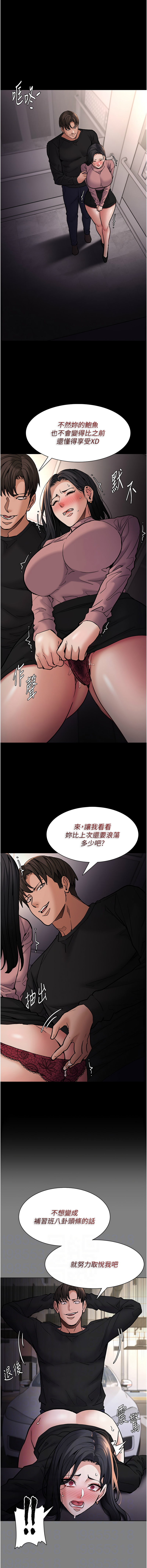 [韩国漫画] 痴汉成瘾 剧情,熟女人妻,巨乳大奶,OL#[14P]-6