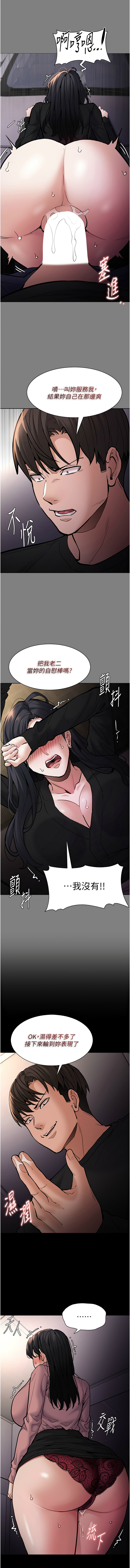 [韩国漫画] 痴汉成瘾 剧情,熟女人妻,巨乳大奶,OL#[14P]-7