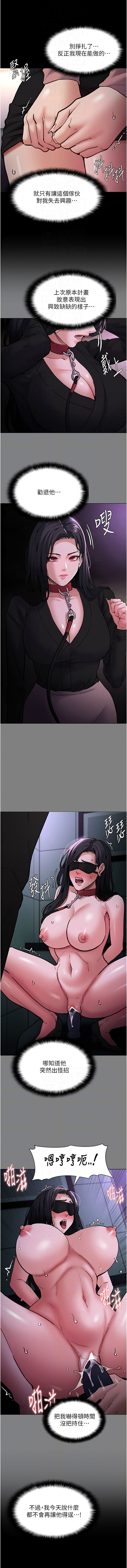 [韩国漫画] 痴汉成瘾 剧情,熟女人妻,巨乳大奶,OL#[14P]-8