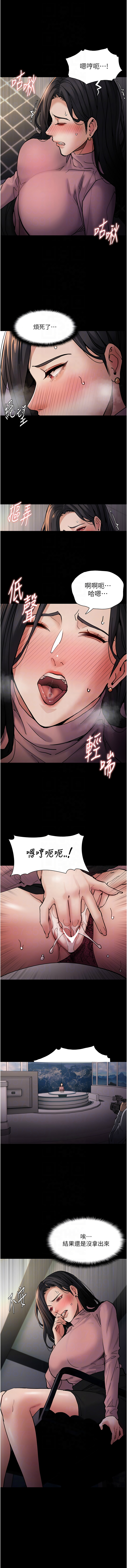 [韩国漫画] 痴汉成瘾 剧情,熟女人妻,巨乳大奶,OL#[13P]-11