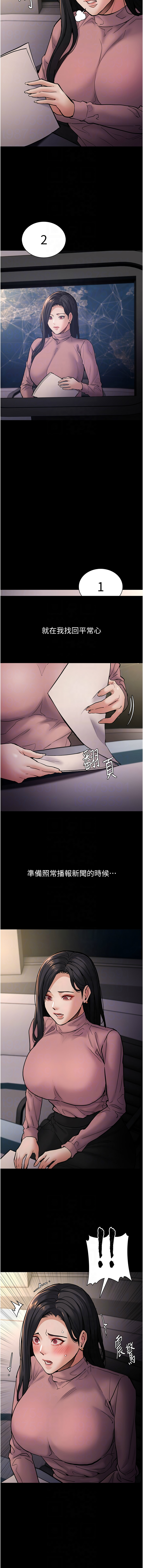 [韩国漫画] 痴汉成瘾 剧情,熟女人妻,巨乳大奶,OL#[13P]-12