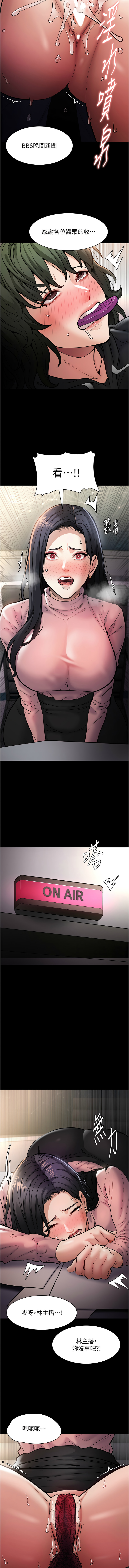 [韩国漫画] 痴汉成瘾 剧情,熟女人妻,巨乳大奶,OL#[14P]-13