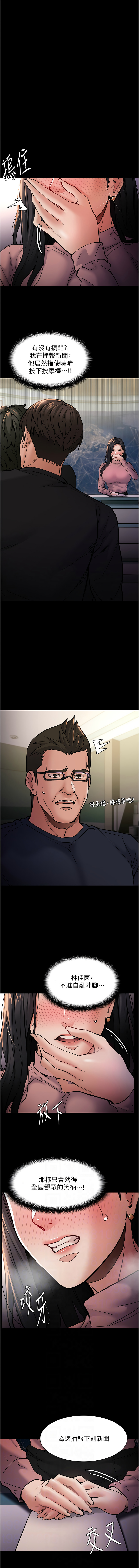 [韩国漫画] 痴汉成瘾 剧情,熟女人妻,巨乳大奶,OL#[14P]-2