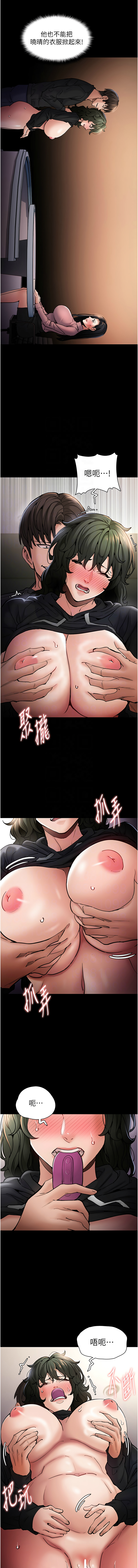 [韩国漫画] 痴汉成瘾 剧情,熟女人妻,巨乳大奶,OL#[14P]-5