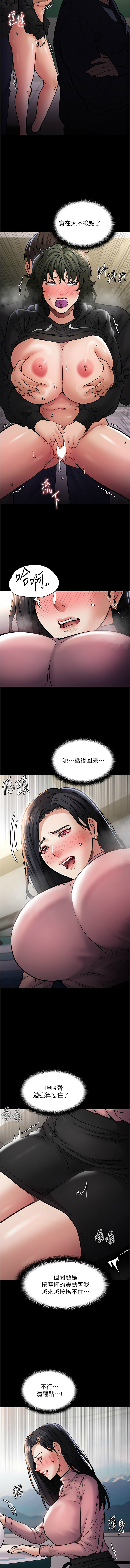[韩国漫画] 痴汉成瘾 剧情,熟女人妻,巨乳大奶,OL#[14P]-7