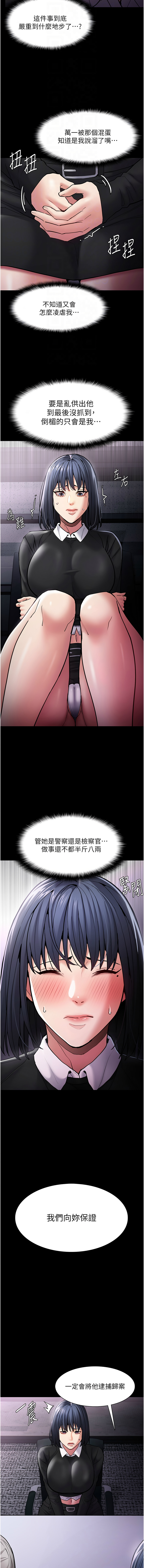 [韩国漫画] 痴汉成瘾 剧情,熟女人妻,巨乳大奶,OL#[15P]-12