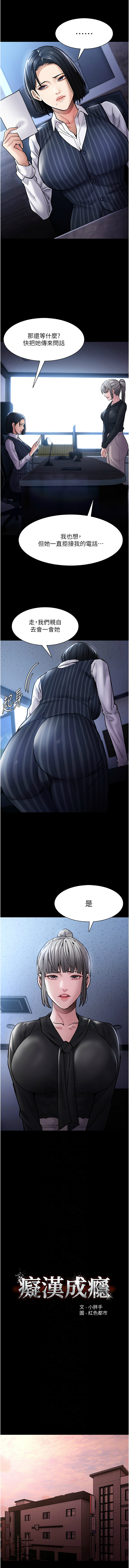 [韩国漫画] 痴汉成瘾 剧情,熟女人妻,巨乳大奶,OL#[15P]-2