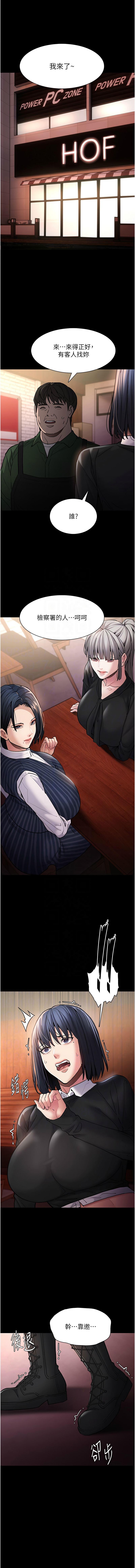 [韩国漫画] 痴汉成瘾 剧情,熟女人妻,巨乳大奶,OL#[15P]-5