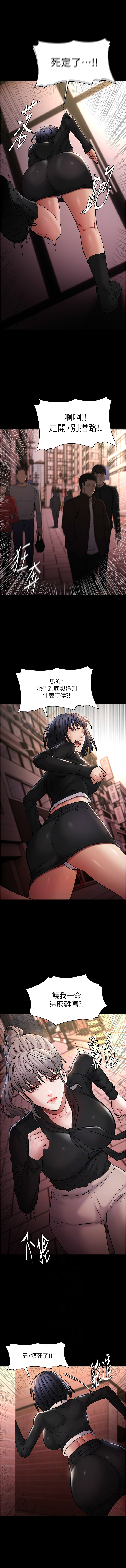 [韩国漫画] 痴汉成瘾 剧情,熟女人妻,巨乳大奶,OL#[15P]-6
