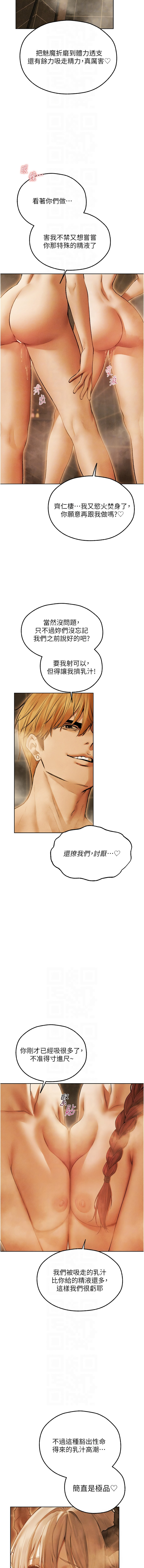 [韩国漫画] 人妻猎人 剧情,熟女人妻#[16P]-8
