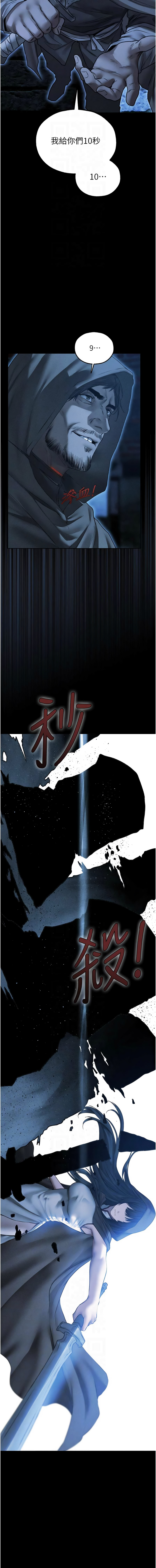 [韩国漫画] 人妻猎人 剧情,熟女人妻#[15P]-10