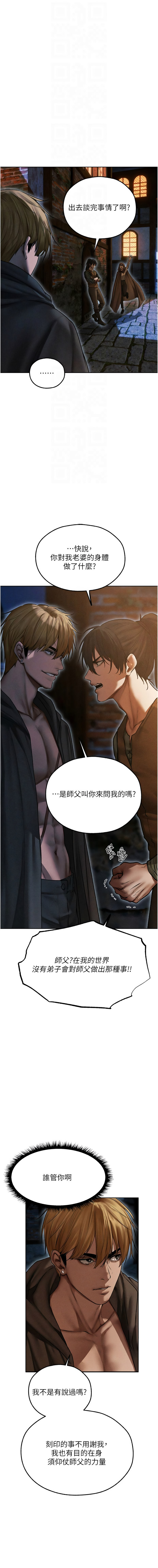 [韩国漫画] 人妻猎人 剧情,熟女人妻#[15P]-12