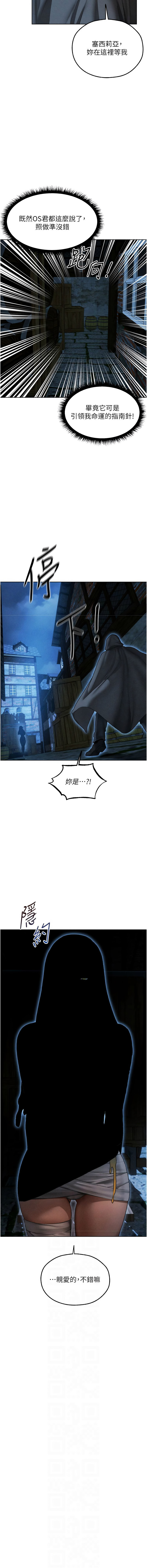 [韩国漫画] 人妻猎人 剧情,熟女人妻#[15P]-2
