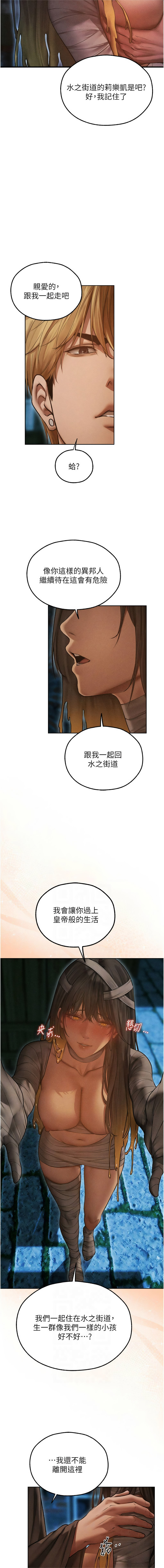 [韩国漫画] 人妻猎人 剧情,熟女人妻#[15P]-6