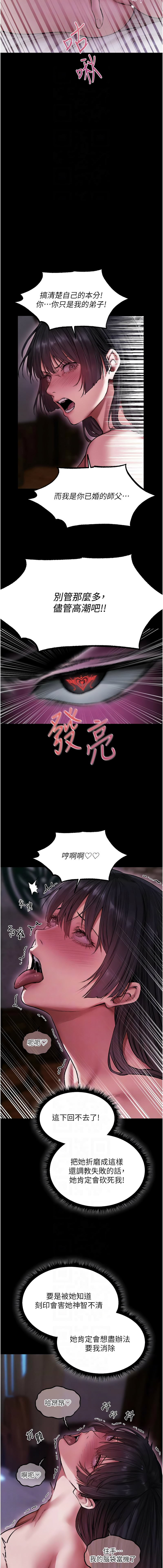 [韩国漫画] 人妻猎人 剧情,熟女人妻#[12P]-8
