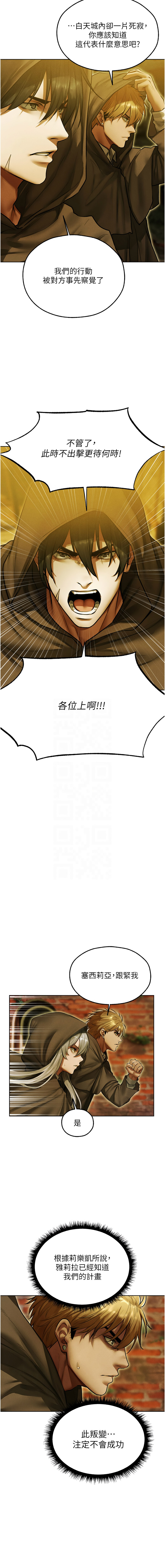 [韩国漫画] 人妻猎人 剧情,熟女人妻#[12P]-9