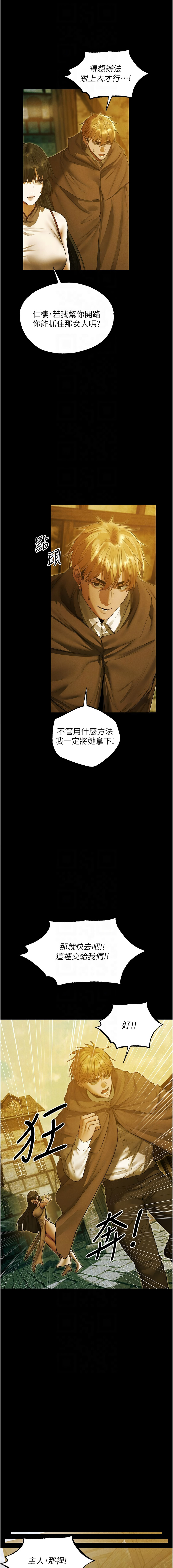[韩国漫画] 人妻猎人 剧情,熟女人妻#[13P]-10