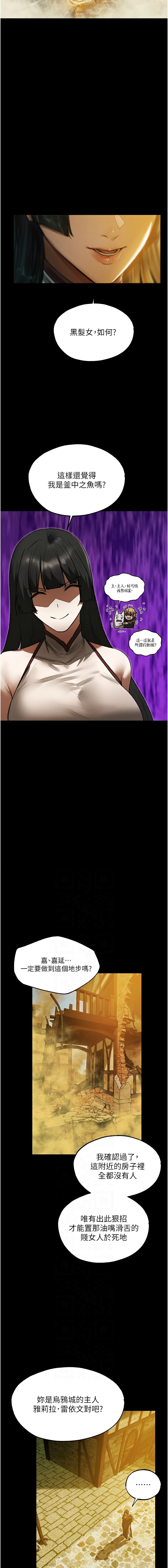[韩国漫画] 人妻猎人 剧情,熟女人妻#[13P]-6