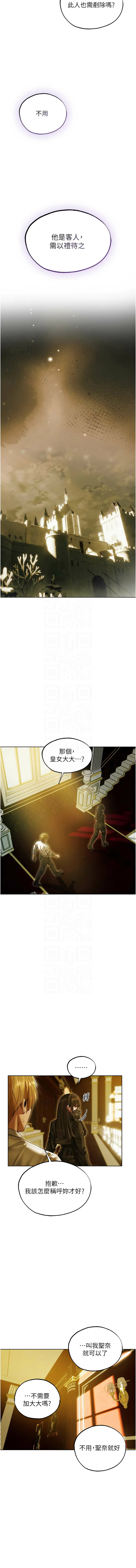 [韩国漫画] 人妻猎人 剧情,熟女人妻#[14P]-9