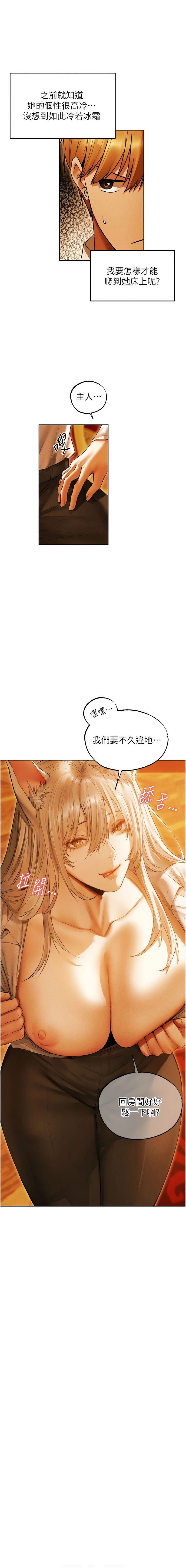 [韩国漫画] 人妻猎人 剧情,熟女人妻#[14P]-2