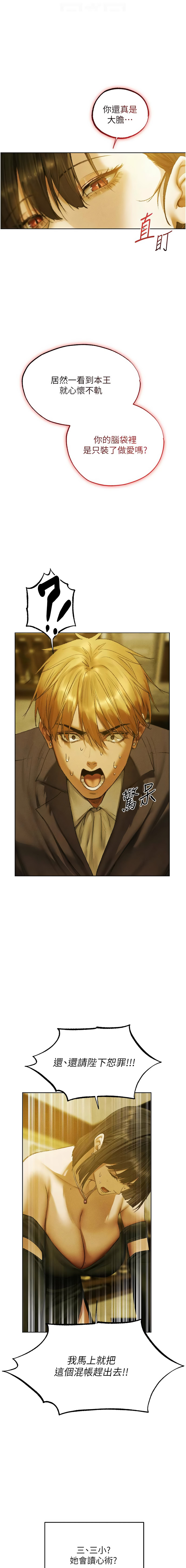 [韩国漫画] 人妻猎人 剧情,熟女人妻#[13P]-12