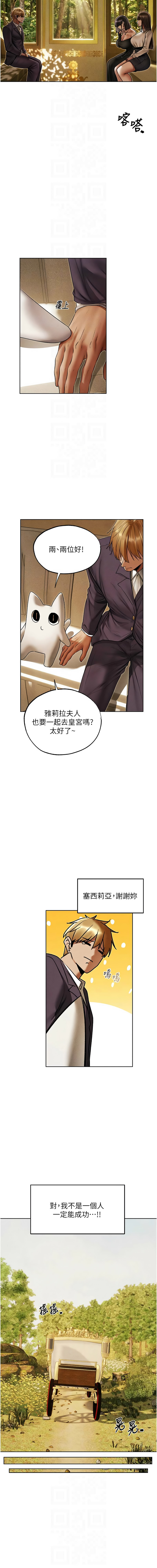 [韩国漫画] 人妻猎人 剧情,熟女人妻#[13P]-8