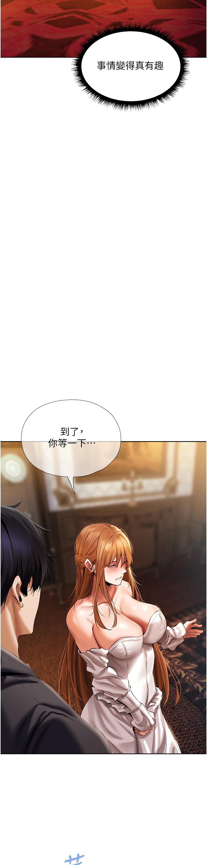 [韩国漫画] 人妻猎人 剧情,熟女人妻#[59P]-2